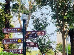 -安徽八里河旅游区