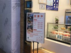 -CoCo都可(大兴店)