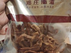 -郑庄脂渣海鲜楼(九水路店)