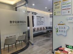 -牙博士口腔品牌连锁(杨浦店)