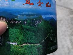 -五女山景区