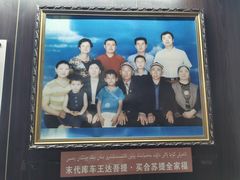 -库车王府