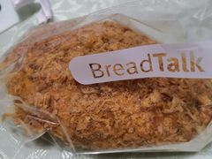 -BreadTalk面包新语·烘焙蛋糕(金光华广场店)
