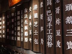 -新哥老官·畅吃123·美蛙世界(苏宁广场店)