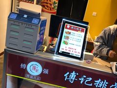 -傅强排骨(成都总店)