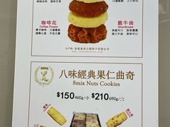 -珍妮曲奇聪明小熊(上环店)
