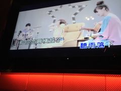 -Miohca缪卡KTV(和平店)