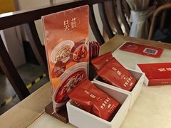 -吴莊(罗湖喜荟城店)