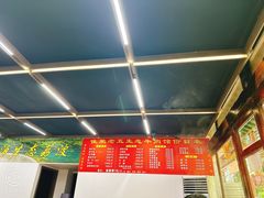 -佳荣老五生态牛肉馆
