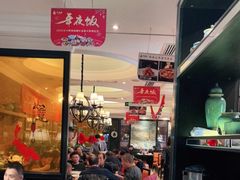 -大鸭梨烤鸭(甘家口店)