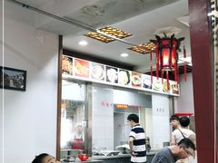 大堂-荣阳楼(山塘街店)