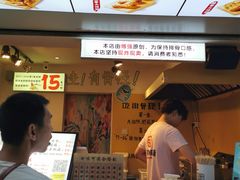 -傅强排骨(成都总店)