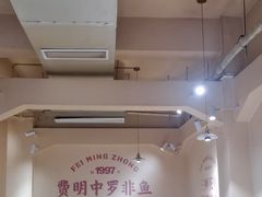 -费明中罗非鱼(大石坝店)
