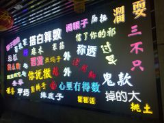 -吉庆街美食广场
