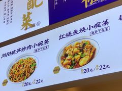 -刘长和手工粉(坡子街店)