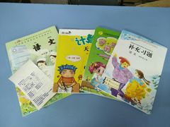 -新华书店(新街口旗舰店)