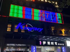 -永膳精致本味湘菜(麓谷店)
