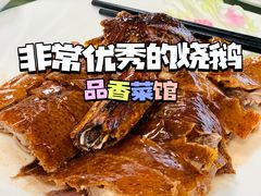 -品香菜馆(旗峰路中侨大厦店)