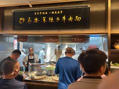 -清真·马安军辣子牛肉面
