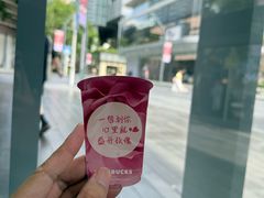 -星巴克臻选(深圳万象天地旗舰店)