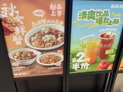 -新发现(苏州中心商场店)