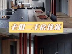 -多乐士焕新·装修·旧房翻新(N空间店)