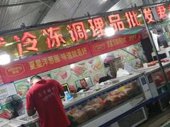 -韩家墅海吉星农产品批发市场