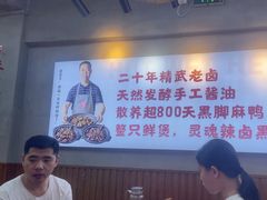 -回味黑鸭煲·始于2006(万松园店)