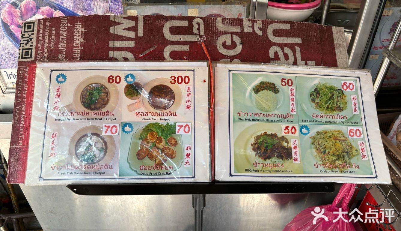 曼谷唐人街吃鱼翅煲认准这家