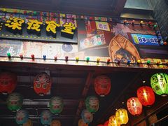 -有喜屋·烧鸟·居酒屋(三钢里店)