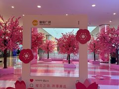 -皇庭广场(福华三路店)