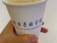 -钓鱼台国宾馆