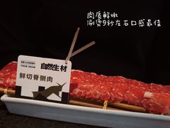 -三出山火锅(万象天地店)
