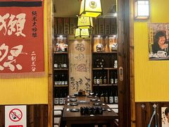 -鸟鹏烧鸟居酒屋(天河领展店)