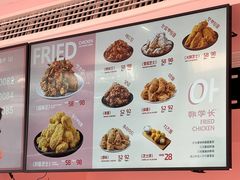 -悠个炸鸡(南京创始店)