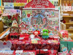 -猫的天空之城概念书店(苏州诚品店)