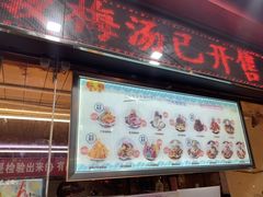 门面-二斗栗子(黄河道店)