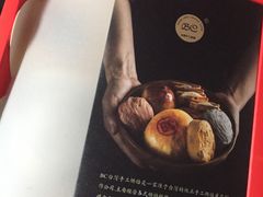 -BC烘焙伴手礼(新光天地店)