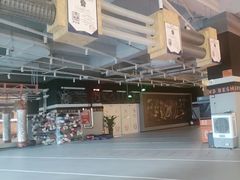 -燃无界格斗·拳击搏击体能馆(优品道店)