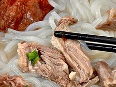 -三鄉濑粉·铭珠粥粉
