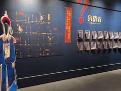 -嘉定博物馆