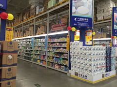 -麦德龙(张家港店)