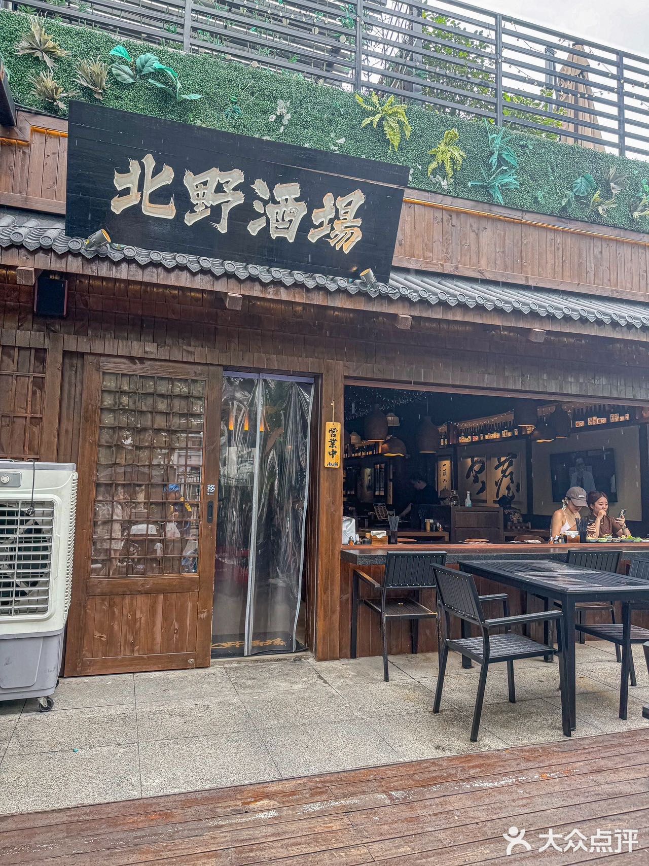 上海的❗️这家宝藏烧鸟酒场有点嗲！