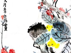 -汉翔书法丨书法·美术·硬笔·国画(望京校区)