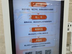 -华中科技大学同济医学院附属同济医院(汉口院区)