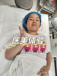 -广东韩妃整形外科医院