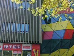 -上品折扣(回龙观店)