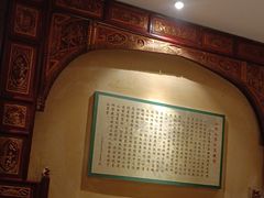 -山西会馆·晋菜·晋商宴·学堂记忆(许坦西街店)