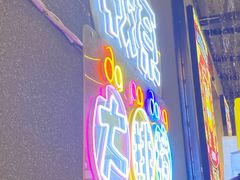 -吉源大排档·鱼生·海鲜(烧烤彩印厂店)