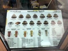 -MOMO冰品·生巧汤圆(红桥店)